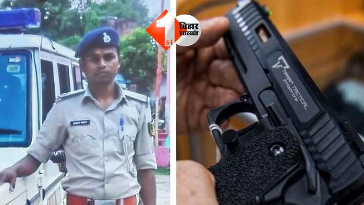 Bihar Crime News