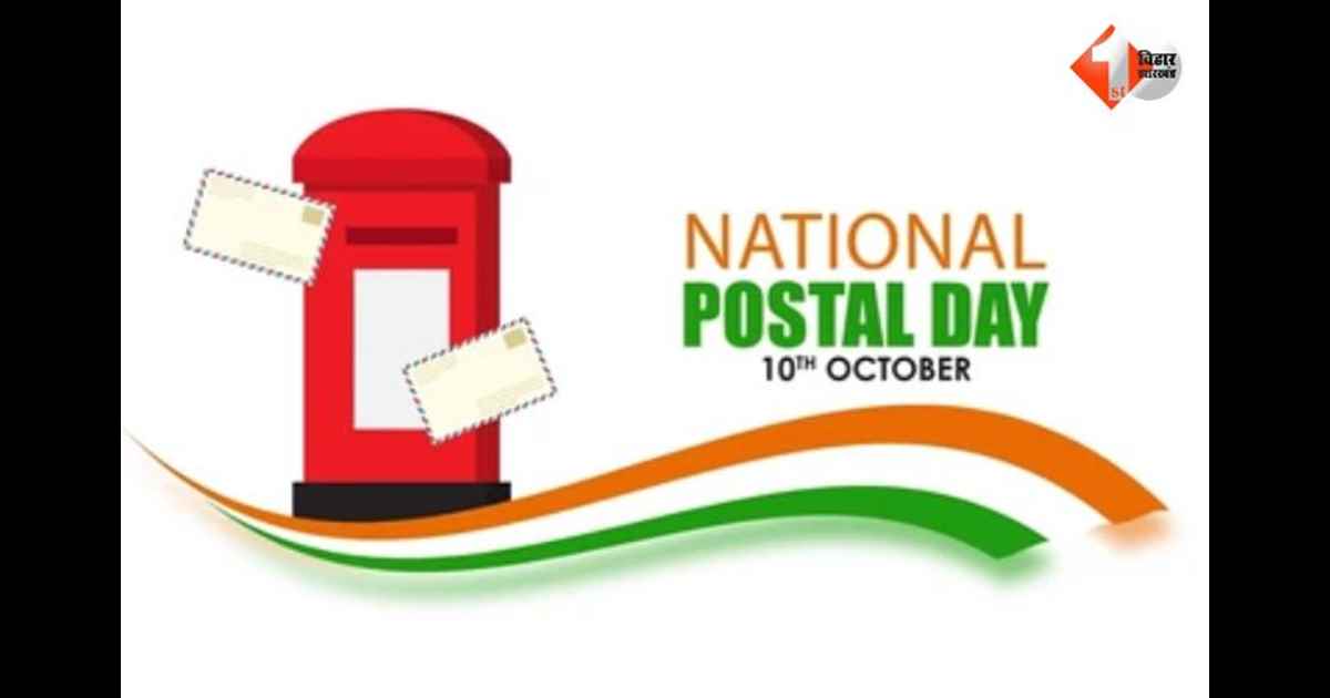 National Post Day
