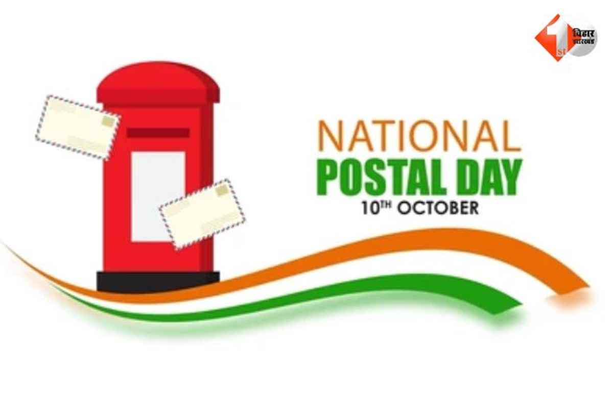 National Post Day