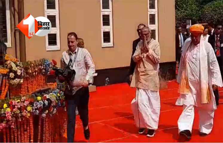 Bihar News