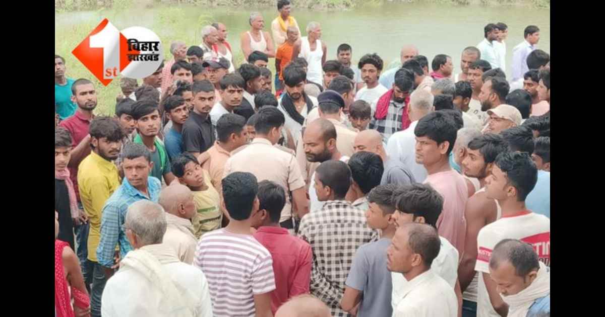 BIHAR NEWS : मेला देखकर लौट रही नाबालिग के साथ दुष्कर्म के बाद हत्या, पूर्व मंत्री मंजू वर्मा के घर के पास से शव बरामद