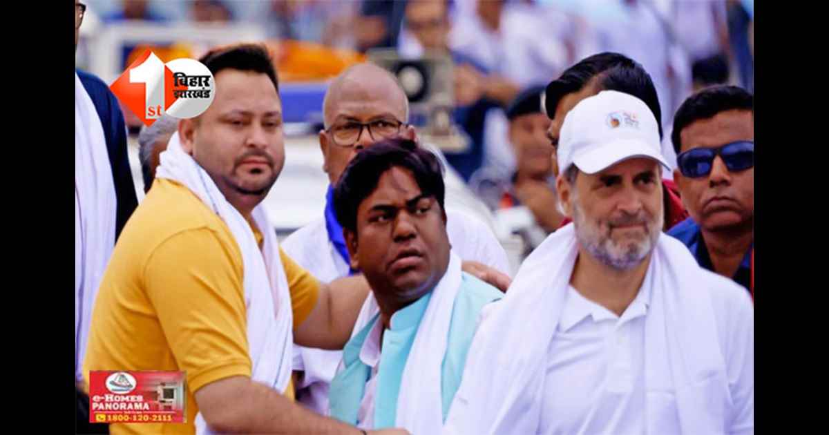 Bihar Assembly Election 2025 : महागठबंधन में दूसरे नंबर की पार्टी को डर! छोटी पार्टी के नेता को बताया उपमुख्यमंत्री, खुद के लिए ठन-ठन गोपाल; आखिर क्या है मजबूरी