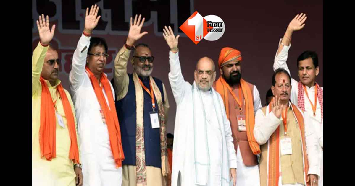 Bihar Assembly Election : बिहार चुनाव को लेकर BJP ने बनाया मेगा प्लान, बुरी तरह फंस जाएंगे तेजस्वी और राहुल; दो तिहाई बहुमत से सरकार बनाने का दावा 