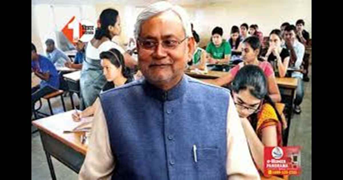 Bihar Teacher News: चुनाव से पहले राज्य सरकार का मास्टरस्ट्रोक, बिहार के इतने शिक्षकों के वेतन में होगी बढ़ोतरी 