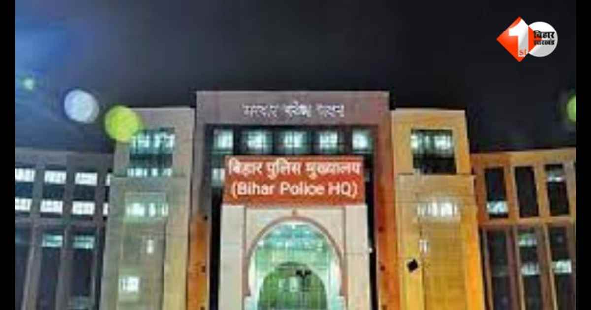 Bihar IPS Transfer, Bihar Police Transfer, IPS Posting Bihar, Arwal SP Transfer, Patna Rail SP, Nitish Government Transfer List, Bihar Home Department Notification, Aditya Kumar IPS, Pushkar Anand IPS
