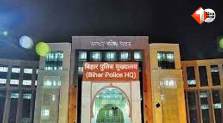 Bihar IPS Transfer, Bihar Police Transfer, IPS Posting Bihar, Arwal SP Transfer, Patna Rail SP, Nitish Government Transfer List, Bihar Home Department Notification, Aditya Kumar IPS, Pushkar Anand IPS