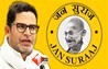 Bihar Election 2025