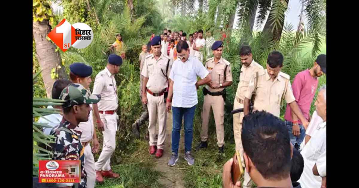 Bihar crime : बिहार में नहीं थम रहा अपराध ! महिला की गोली मारकर हत्या, दो बच्चों की मां की मौत से गांव में दहशत