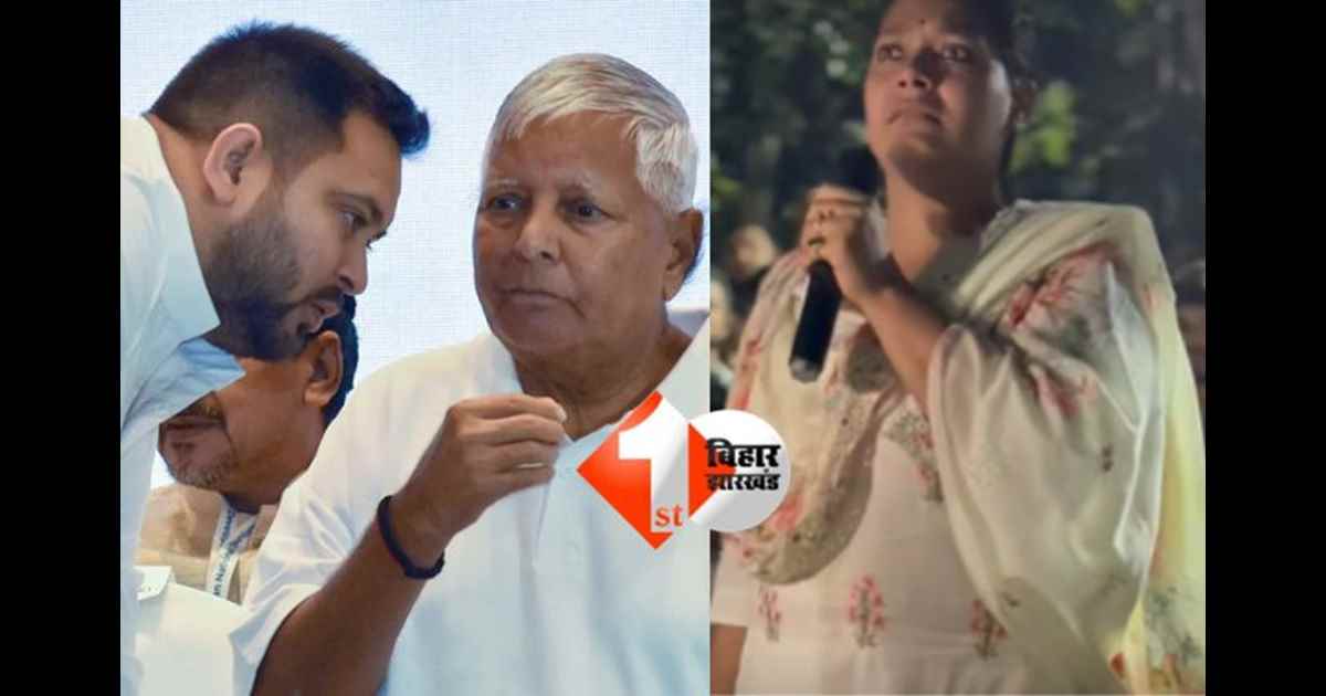 Bihar assembly election 2025 : पैसे से टिकट देते हैं कांग्रेस के नेता , बाहुबली नेता की बेटी ने किया बड़ा खुलासा, कहा - पांच साल कमाकर भरनी पड़ती है झोली