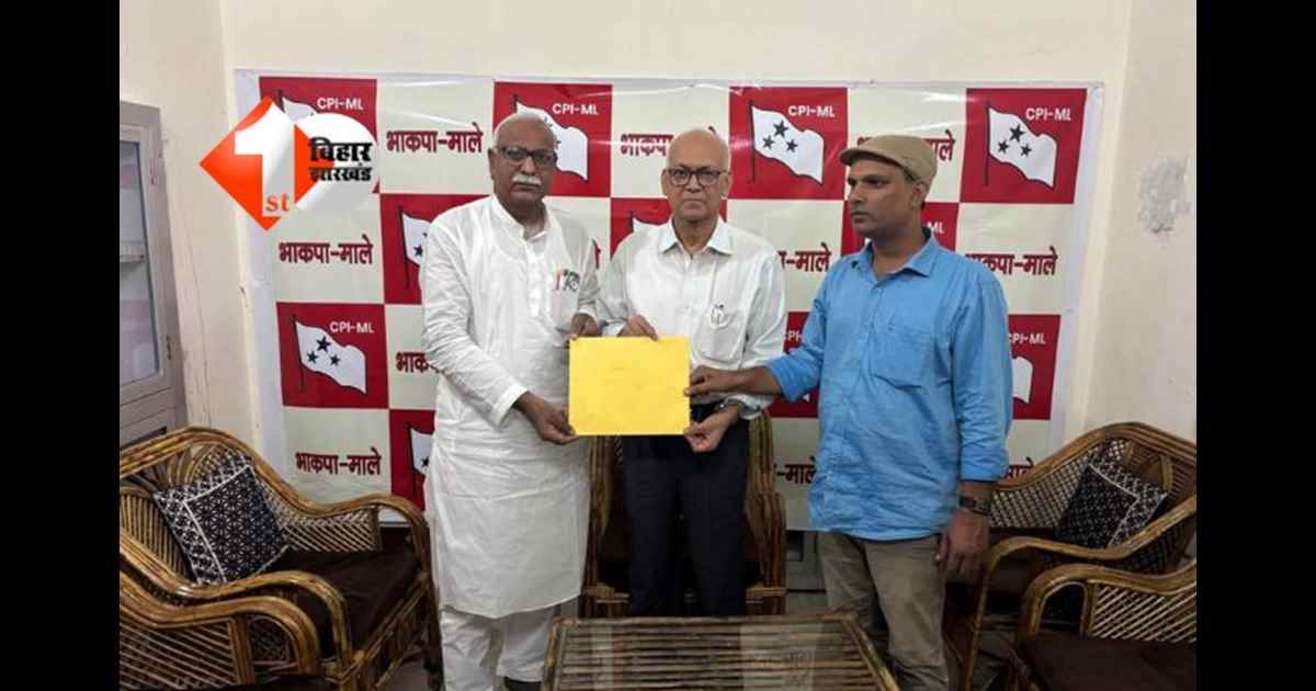 RJD में आकर फंस गये राहुल शर्मा? जगदीश शर्मा के बेटे को घोसी से टिकट नहीं मिला, माले ने खड़ा किया अपना उम्मीदवार