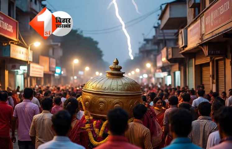Bihar News