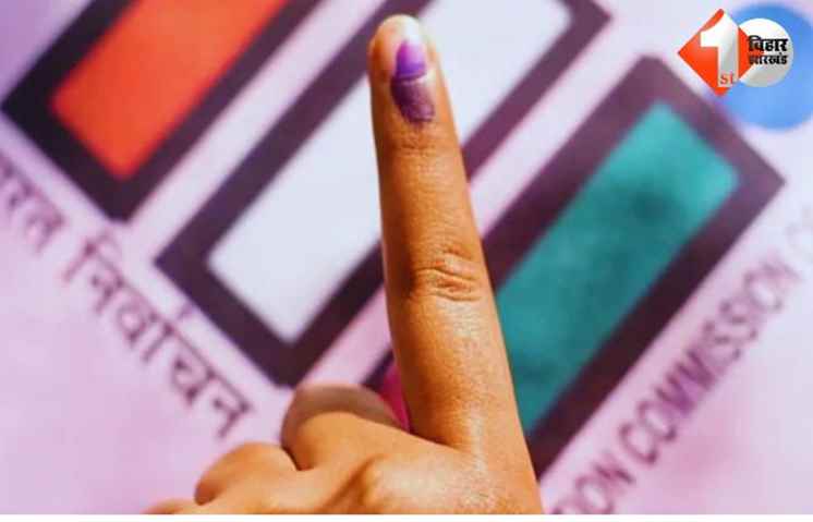Bihar Election