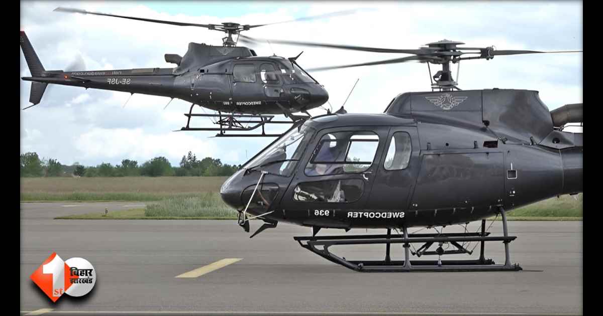 H125 Helicopter