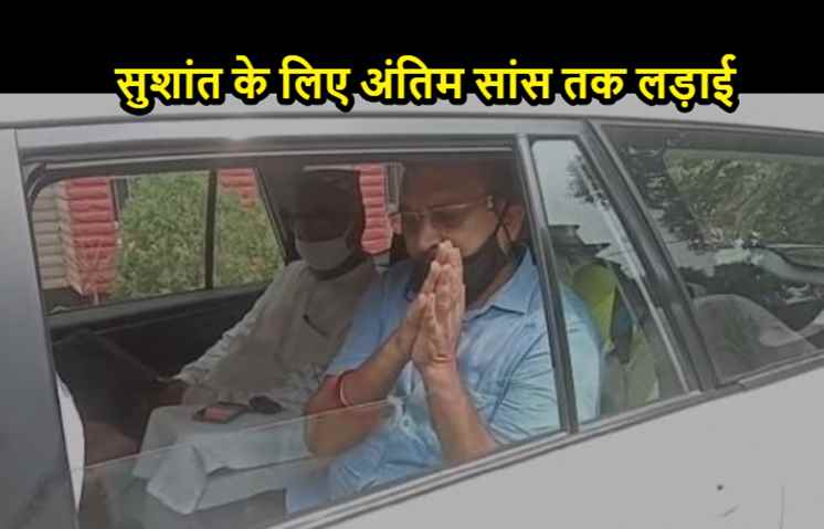 DGP गुप्तेश्वर पांडे का बड़ा बयान-रिया को बचाने के लिए खेला जा रहा इमोशनल कार्ड, न्याय के लिए अंतिम सांस तक लडूंगा