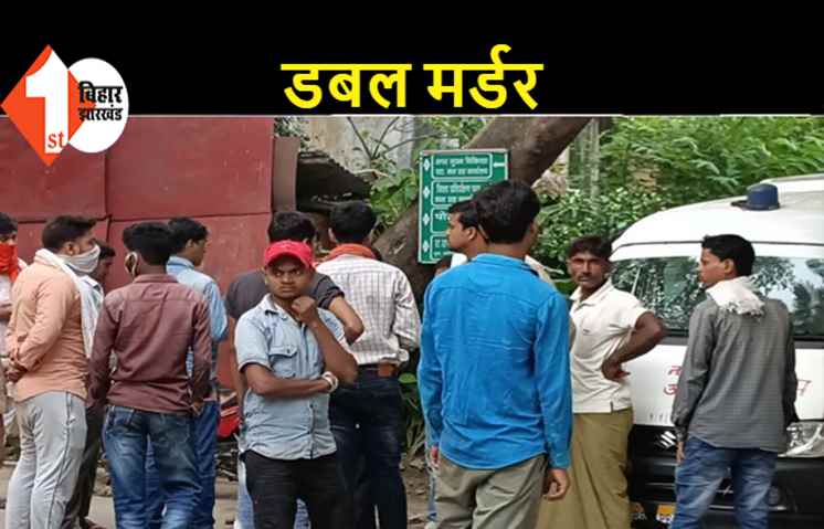 बिहार:  2 युवकों की गोली मारकर हत्या, गुटका नहीं देने पर अपराधियों ने घटना को दिया अंजाम