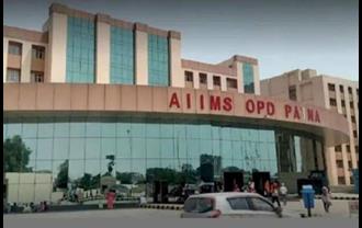 आज से पटना AIIMS में पोस्ट कोविड वार्ड की शुरुआत, मरीजों को दिखाने होंगे पहले सभी कागजात