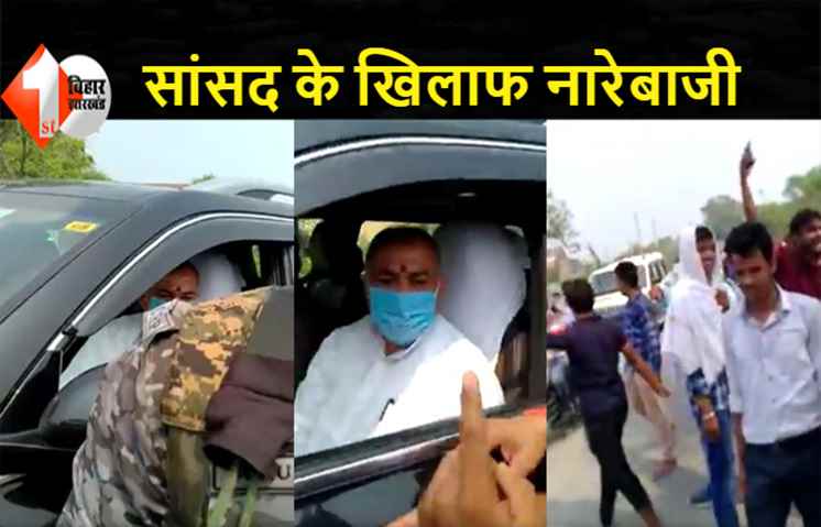 BJP सांसद सुशील सिंह को लोगों ने घेर लिया, युवाओं ने चुनावी वादे की दिलाई याद