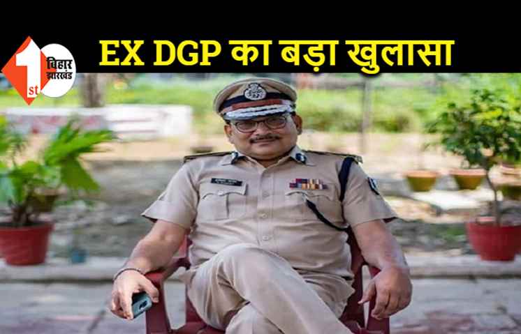 गुप्तेश्वर पांडेय का खुलासा, मुझे अपमानित कर हटाने की हो रही थी कोशिश.. VRS के लिए दिया जा रहा था दबाव