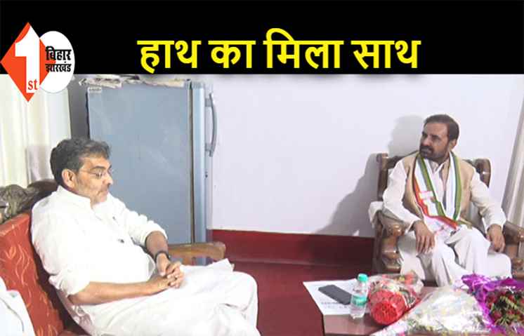 कुशवाहा का दर्द कांग्रेस आलाकमान तक पहुंचा, गोहिल बोले.. CM कैंडिडेट पर सबकी राय से होगा फैसला