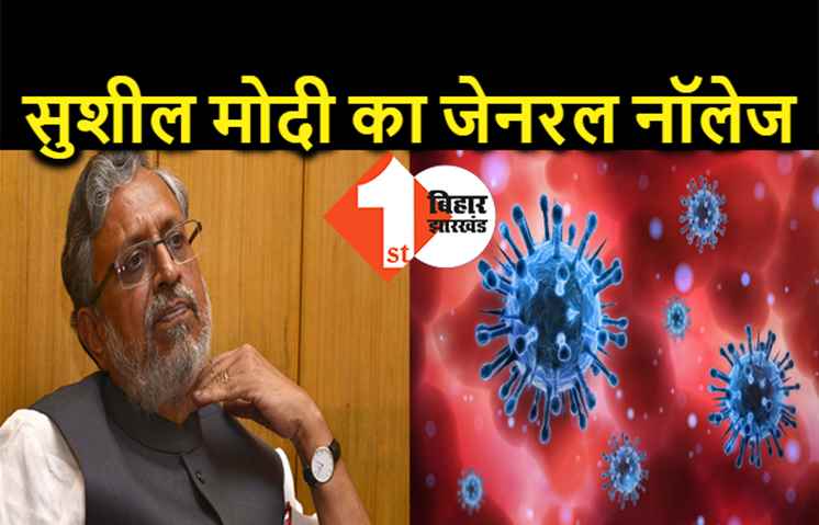 डिप्टी CM का नया ज्ञान : वायु प्रदूषण से फैलता है कोरोना, अब नई डीजल गाड़ियों का रजिस्ट्रेशन रोका 