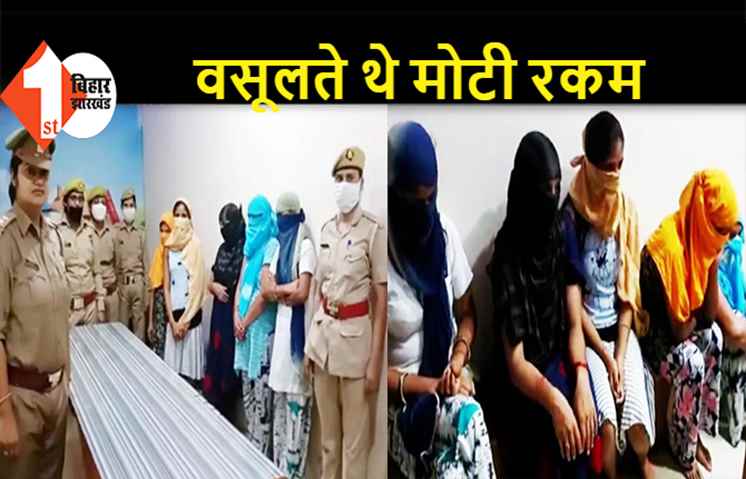 पुलिस ने छापेमारी कर 5 कॉल गर्ल को पकड़ा, महिला दो बेटों के साथ चलाती थी सेक्स रैकेट