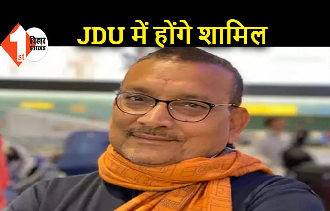 गुप्तेश्वर पांडेय ने CM नीतीश से की मुलाकात, पहुंचे  JDU ऑफिस 