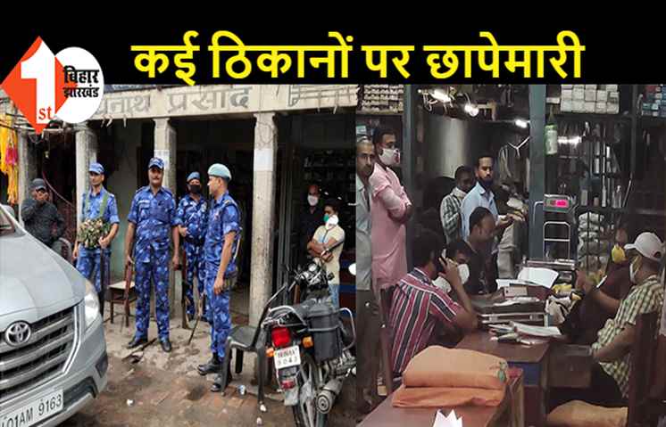 कारोबारी के घर इनकम टैक्स की छापेमारी, दुकान-स्कूल समेत कई ठिकानों पर रेड