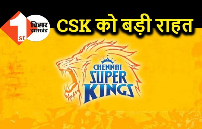 काफी परेशानियों के बाद Chennai Super Kings को राहत, टीम के साथ आये ये दिग्गज खिलाड़ी 