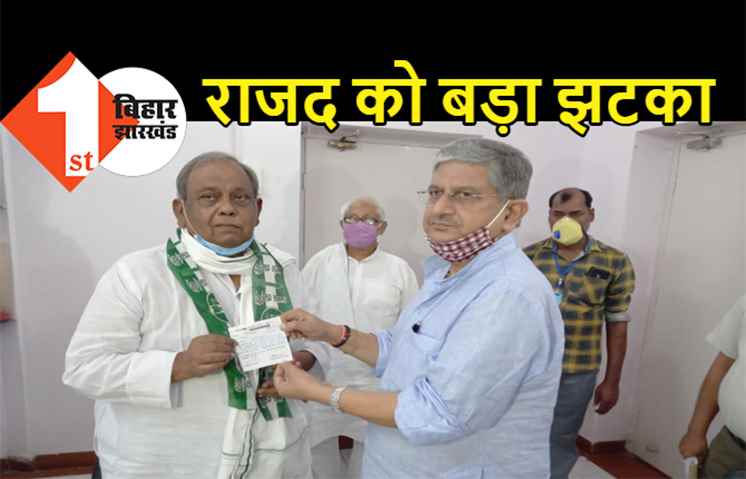 आरजेडी को झटका, राजद विधायक ने थामा जेडीयू का दामन