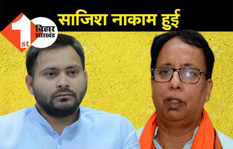 विपक्ष के आरोपों पर बीजेपी प्रदेश अध्यक्ष का पलटवार-‘झूठ और भ्रम की साजिश बेपर्दा हुई’