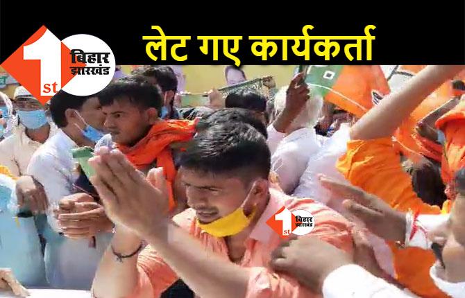 BJP कार्यालय में सुशील मोदी की गाड़ी के आगे लेटे कार्यकर्ता, मंत्री विजय सिन्हा की उम्मीदवारी का विरोध