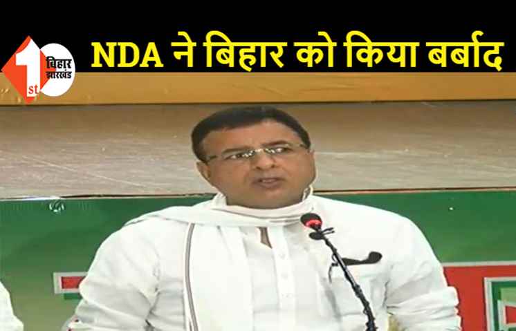 2 मोदी और एक बाबू ने बिहार को किया बर्बाद, जो किसानों का नहीं वह किसी काम का नहीं