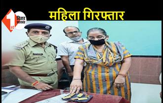 52 लाख रुपए के सोना के साथ महिला गिरफ्तार, राजधानी एक्सप्रेस में कर रही थी सफर