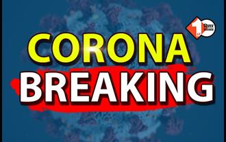 बिहार में मिले कोरोना के 1632 नए मरीज, राज्य में पॉजिटिव मरीजों का आंकड़ा पहुंचा 175898