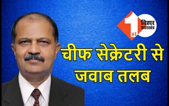 बिहार में कई अफसरों का नहीं हो रहा तबादला, चुनाव आयोग के निर्देश को लेकर चीफ सेक्रेटरी से मांगा गया जवाब