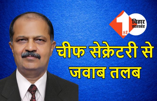 बिहार में कई अफसरों का नहीं हो रहा तबादला, चुनाव आयोग के निर्देश को लेकर चीफ सेक्रेटरी से मांगा गया जवाब