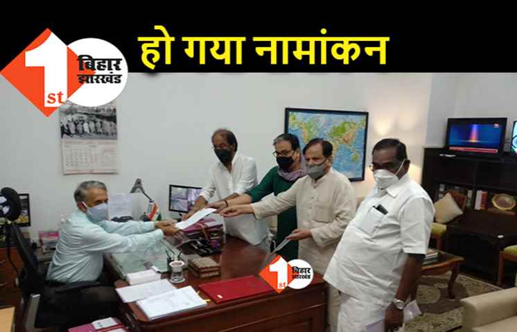राज्यसभा उपसभापति चुनाव : मनोज झा ने कर दिया नामांकन