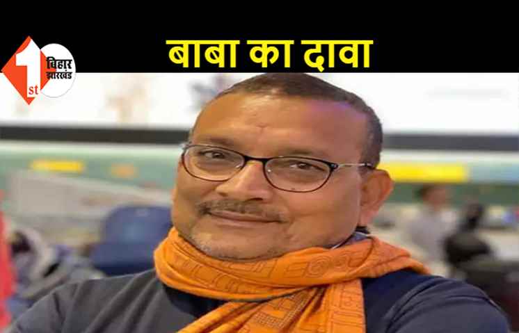 गुप्तेश्वर पांडेय का दावा, बिहार में कही से निर्दलीय जीत सकता हूं चुनाव... 14 जगहों से ऑफर
