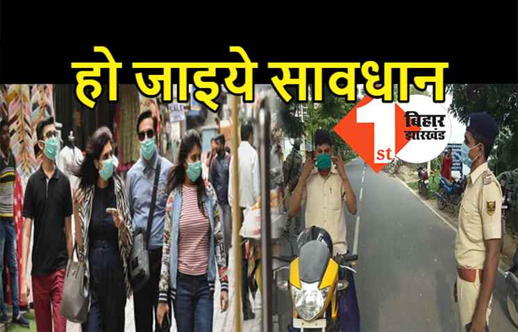 फिर शुरू होगा मास्क चेकिंग अभियान, मास्क नहीं पहनने वालों को देना होगा जुर्माना