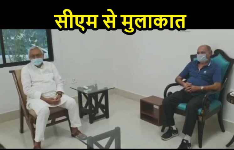 सीएम नीतीश से मिलने पहुंचे सुशांत के परिजन, 20 मिनट तक हुई बातचीत