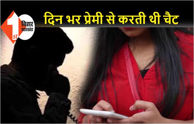 मैनेजर ने किया सुसाइड, पत्नी के अवैध संबंध से था परेशान