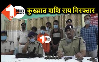 दो हत्या सहित कुल 11 मामलों में अभियुक्त अपराधी को पुलिस ने किया गिरफ्तार