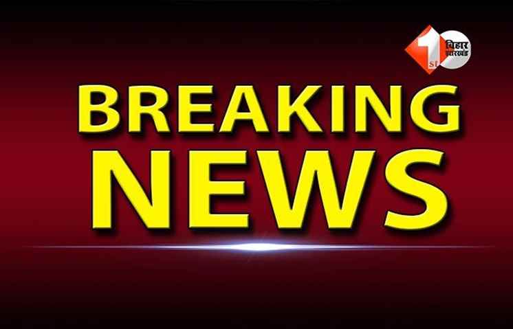 LJP सांसद पशुपति कुमार पारस को हुआ कोरोना, इलाज के लिए एम्स में भर्ती