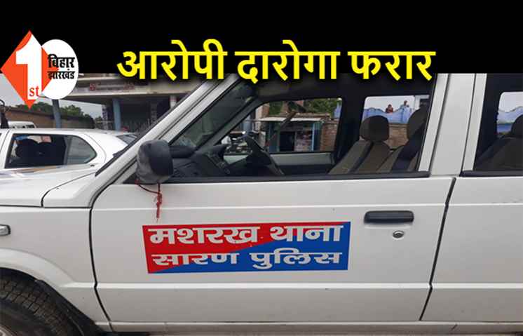 बिहार: दारोगा ने होमगार्ड जवान को मारी गोली, ड्यूटी के दौरान आपस में भिड़े पुलिसकर्मी