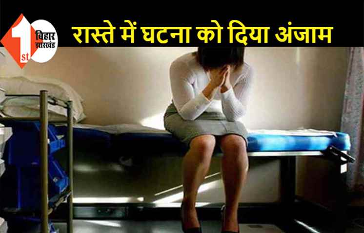 कोरोना पॉजिटिव युवती के साथ एंबुलेंस ड्राइवर ने किया रेप, जान से मारने की दी धमकी