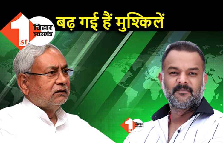 हाथ छोड़ नीतीश के सहारे आने वाले विधायक जी का जबरदस्त विरोध, जनता ने मांगा काम का हिसाब