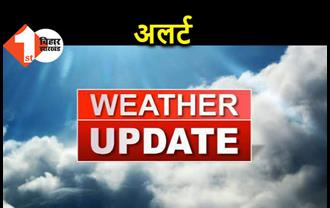 सितंबर के आखिर तक बिहार में भारी बारिश, गंडक बराज से रिकॉर्ड डिस्चार्ज के बाद 21 जिलों में अलर्ट