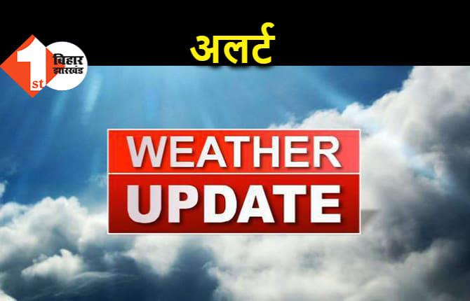 सितंबर के आखिर तक बिहार में भारी बारिश, गंडक बराज से रिकॉर्ड डिस्चार्ज के बाद 21 जिलों में अलर्ट