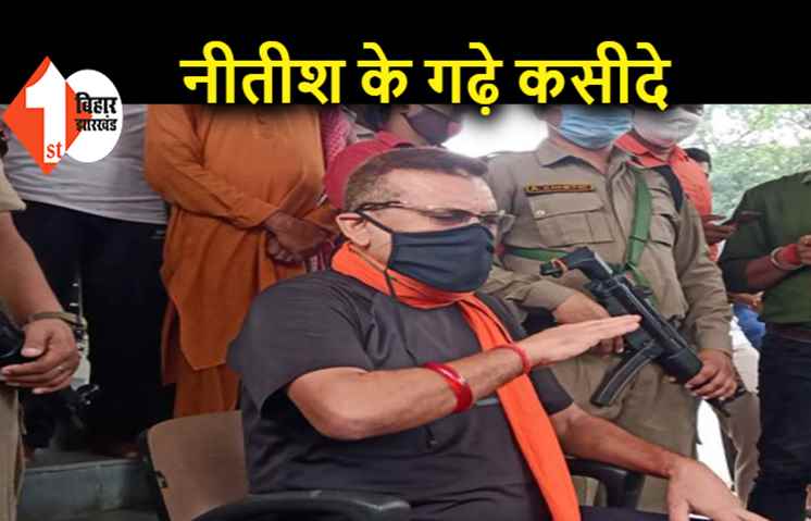 चुनाव लड़ने पर गुप्तेश्वर पांडेय ने नहीं खोला पत्ता, लोकसभा या विधानसभा.. सस्पेंस बरकरार