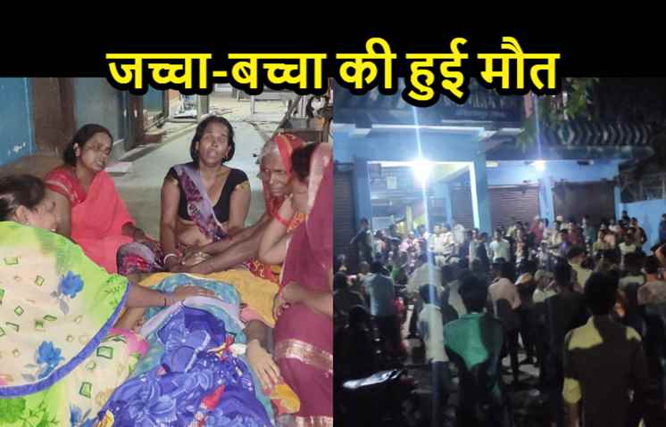 पटना : जच्चा-बच्चा की मौत, गुस्साए लोगों ने नर्सिंग होम में किया तोड़फोड़